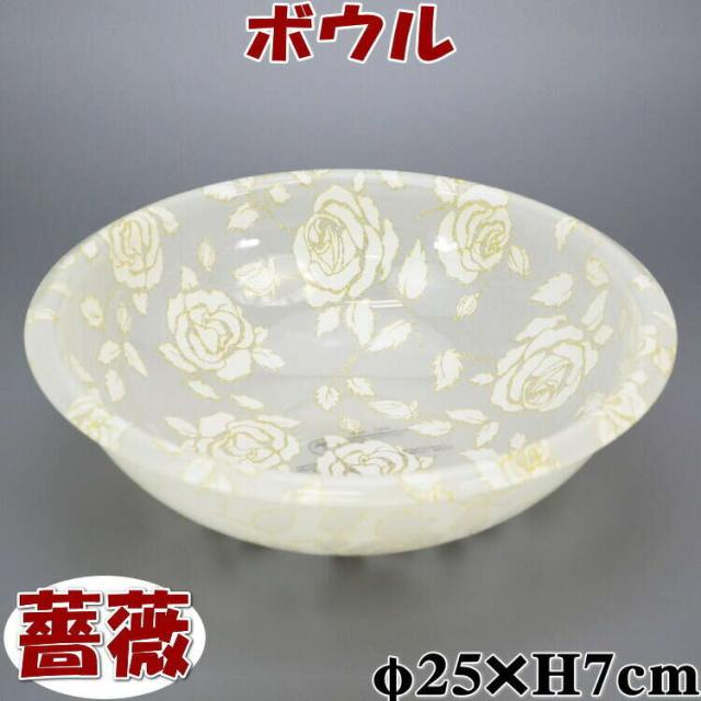 洗面器 ボウル スウィートベージュローズ 薔薇柄 アクリル 花柄 ホワイト ゴールドおしゃれ バスグッズ 風呂グッズ 桶 手桶 手おけ 風呂の通販はau Pay マーケット インテリア生活雑貨 プランタ 洗面器 ボウル スウィートベージュローズ 薔薇柄 アクリル 花柄 ホワイト ゴールドおしゃれ バスグッズ 風呂グッズ 桶 手桶 手おけ 風呂の通販はau Pay マーケット インテリア生活雑貨 プランタ