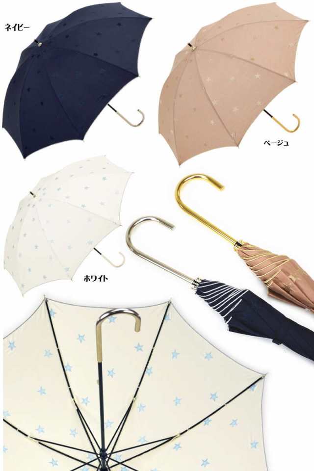 sale セール 日傘 晴雨兼用 スター刺繍 ネイビー/ベージュ/ホワイト ...