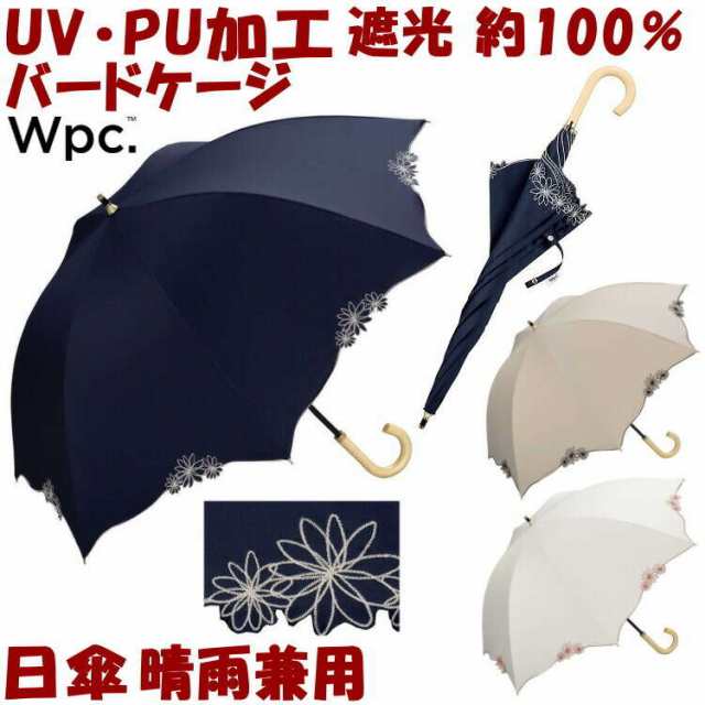 【色: オフ】【2023年】Wpc. 日傘 遮光ドームリムフラワー オフ 長傘