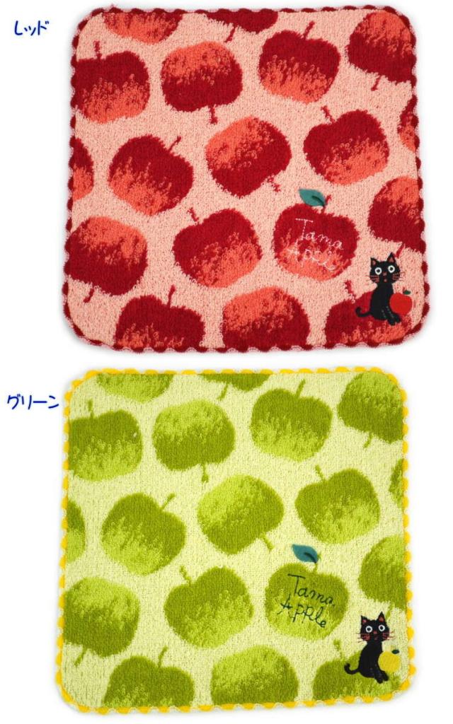 ハンカチ りんごたまちゃん タオルハンカチ 23 23cm レッド グリーン 選べる2色noa Family リンゴ アップル 可愛い 柔らか ソフト タオの通販はau Pay マーケット インテリア生活雑貨 プランタ