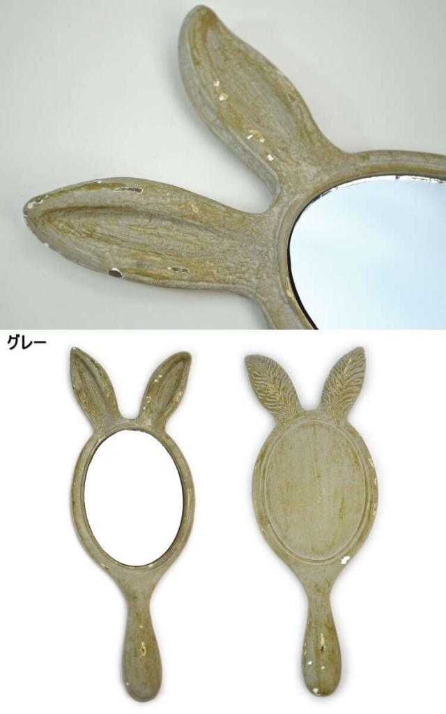 ハンドミラー 手鏡 うさぎ アイボリー グレー ブラックレジンミラー 鏡 卓上 ウサギミミ かわいい おしゃれ ヨーロッパ アンティーク風 の通販はau Pay マーケット インテリア生活雑貨 プランタ