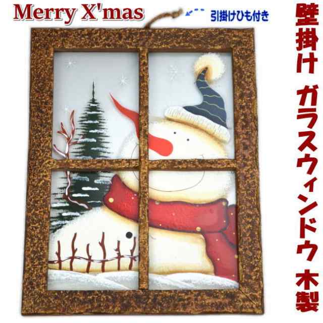 壁掛け ボード ウィンドウ縦 スノーマン 木製 クリスマスグッズ ガラス 絵柄 クリスマス 額絵 雪だるま ディスプレイ 壁飾り 飾り 装飾の通販はau Pay マーケット インテリア生活雑貨 プランタ