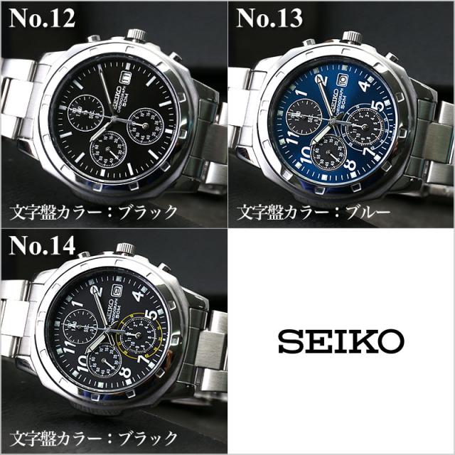 プレゼント 定番】セイコー 腕時計 SEIKO 時計 セイコー時計 セイコー