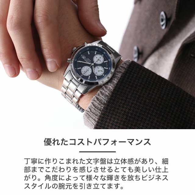 【プレゼント 定番】セイコー 腕時計 SEIKO 時計 セイコー時計 セイコー腕時計 メンズ クロノグラフ 男性 向け ブランド おすすめ  おしゃ｜au PAY マーケット