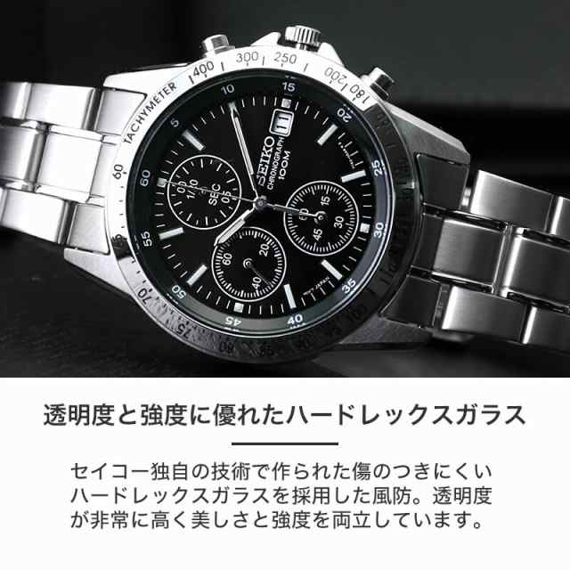 プレゼント 定番】セイコー 腕時計 SEIKO 時計 セイコー時計 セイコー