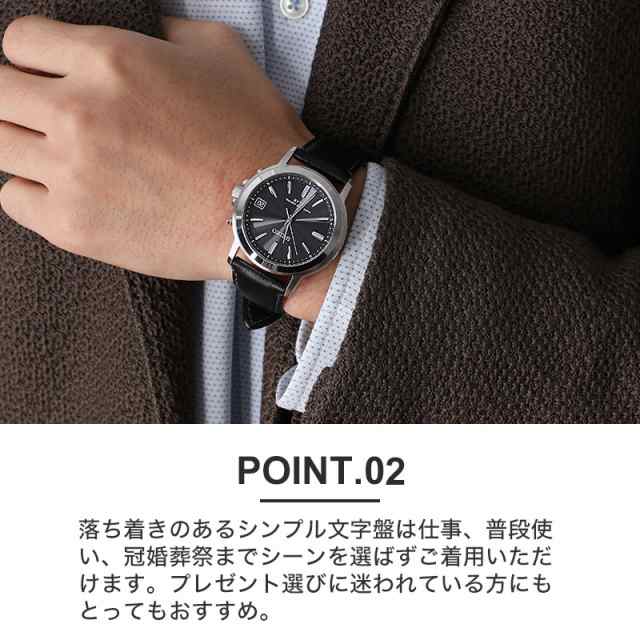 電池交換時刻調整不要】腕時計 メンズ ソーラー電波 革ベルト セイコー 時計 SEIKO メンズ 男性 定番 プレゼント おすすめ 人気  ブランの通販はau PAY マーケット - HYBRIDSTYLE | au PAY マーケット－通販サイト