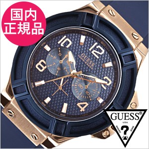 ゲス 腕時計 Guess時計 Guess 腕時計 ゲス 時計 リガー Rigor メンズ 腕時計 ブルー W0247g3の通販はau Pay マーケット 株 Hybridstyle