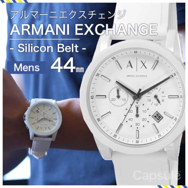 アルマーニ・エクスチェンジ 時計 メンズ 腕時計 クロノグラフ