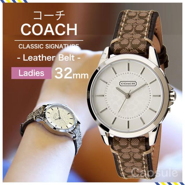 coach 14501525