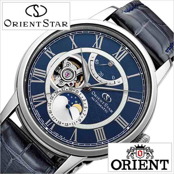 ORIENT 腕時計 オリエント 時計 オリエントスター メカニカル ムーンフェイズ ORIENT STAR Mechanical メンズ ネイビー RK-AM0002L