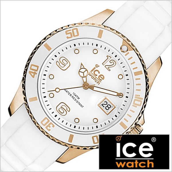 ice style watch