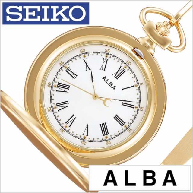 セイコー懐中時計 Seiko時計 Seiko 懐中時計 セイコー 時計 アルバ ポケット ウオッチ Alba Pocket Watch Aqgk450の通販はau Pay マーケット 株 Hybridstyle