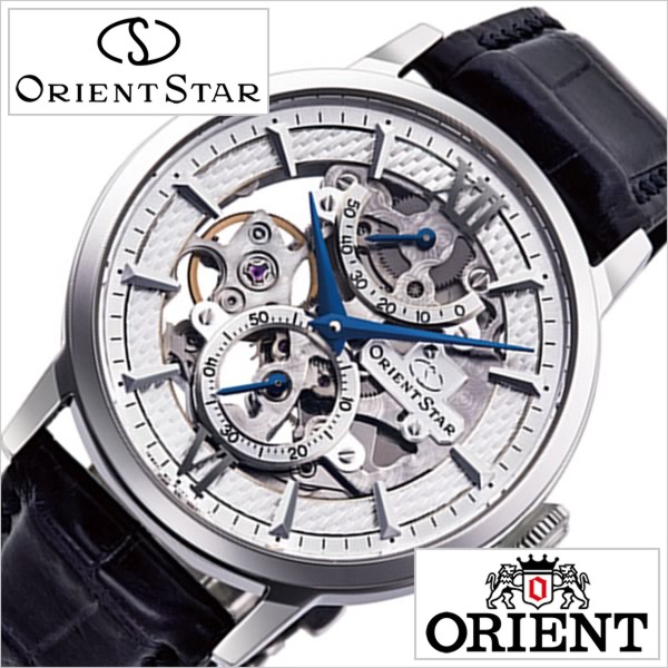 Orient 腕時計 オリエント 時計 オリエントスター スケルトン Orientstar メンズ スケルトン シルバー Rk Dx0001sの通販はau Pay マーケット 株 Hybridstyle