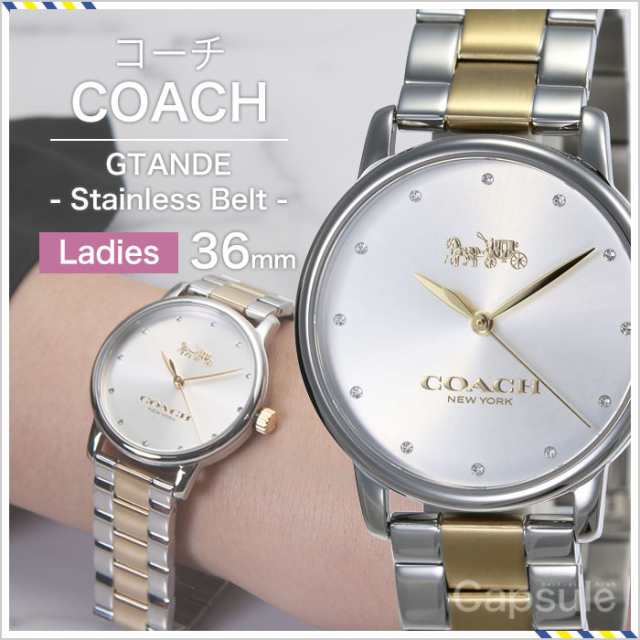 コーチ腕時計 COACH時計 COACH coach 腕時計 コーチ 時計 グランド GRAND レディース 女子 女性 妻 嫁 シルバー  14502928の通販はau PAY マーケット - HYBRIDSTYLE | au PAY マーケット－通販サイト