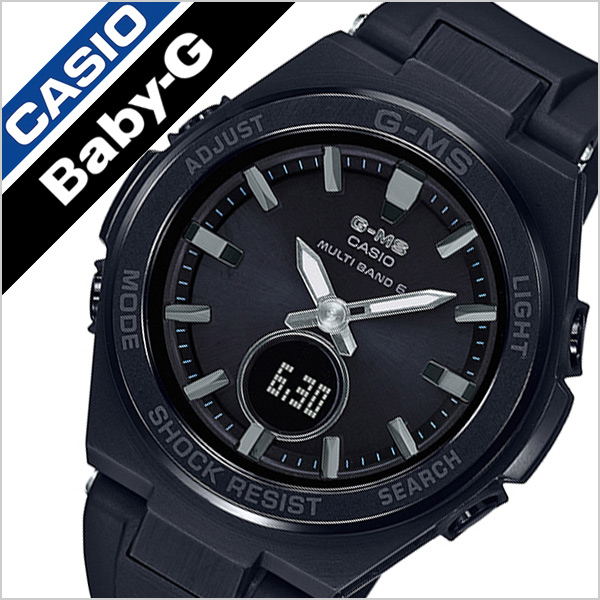CASIO 腕時計 カシオ 時計 ベイビージー ジーミズ BABY-G G-MS レディース 女性 妻 ブラック MSG-W200G-1A2JFの通販は 17,094円
