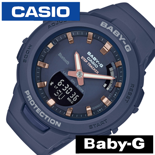 カシオ腕時計 CASIO時計 カシオ 時計 ベビージー ジースクワッド BABY-G G-SQUAD レディース BSA-B100-2AJF