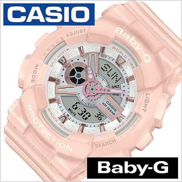 カシオ腕時計 Casio時計 Casio 腕時計 カシオ 時計 ベビージー Babyg レディース 女性 ピンク Ba 110rg 4ajfの通販はau Pay マーケット 株 Hybridstyle