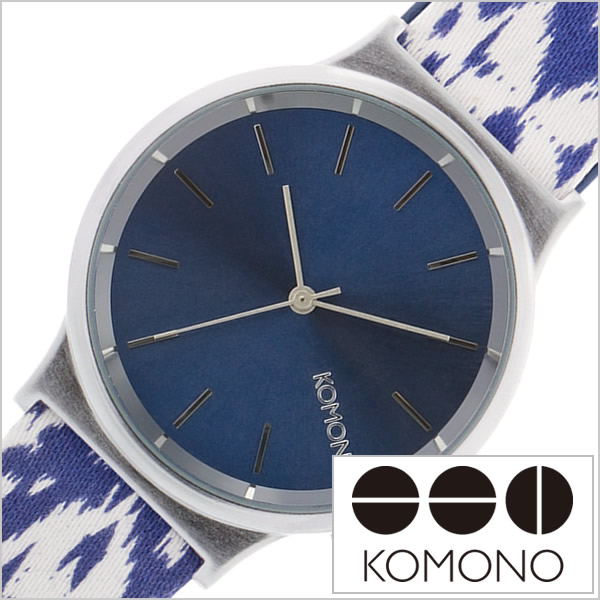 [正規品] KOMONO時計 コモノ腕時計 KOMONO コモノ 時計 ウィザードプリントシリーズ WIZARDPRINTSERIES KOM-W1835
