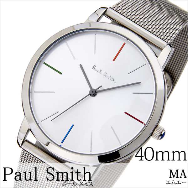 Paul Smith時計 ポールスミス腕時計 Paul Smith ポールスミス 時計 エムエー Ma Pの通販はau Pay マーケット 株 Hybridstyle