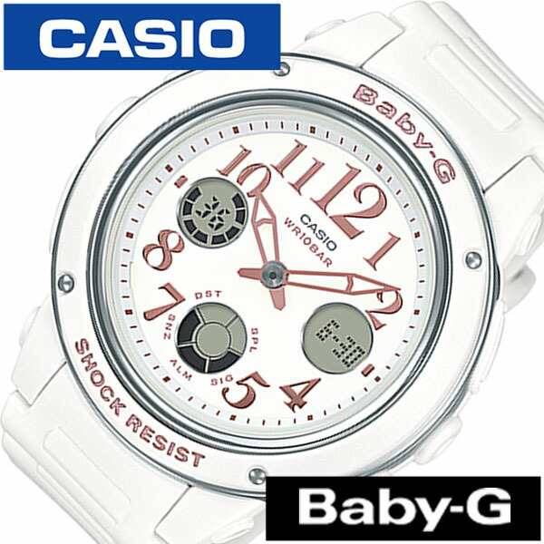 CASIO Baby-G レディース WHITE 腕時計