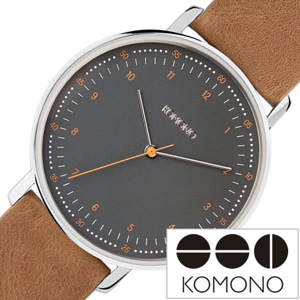 コモノ 腕時計 KOMONO 時計 コモノ 時計 KOMONO 腕時計 ルイス シガー LEWIS CIGAR メンズ レディース ユニセックス グレー KOM-W4055 正規品 人気 ブランド プレゼント ギフト 革 レザー ベルト シンプル おしゃれ ブラウン