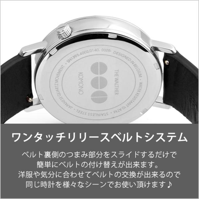 コモノ 腕時計ベルト Komono コモノ Komono 腕時計ベルト 時計バンド ベルト レザー ウィンストン ワルサー対応 メンズ レディース Kom Sの通販はau Pay マーケット 株 Hybridstyle