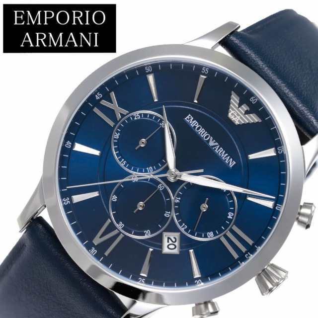 emporio armani ar11226