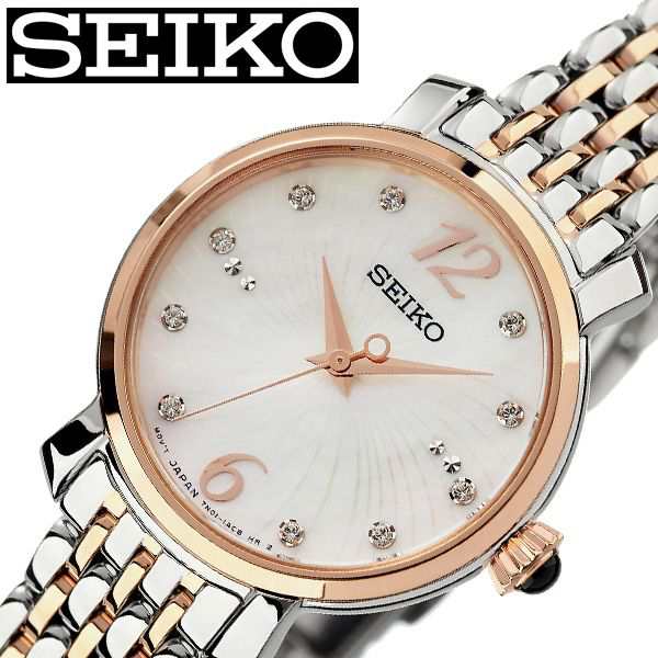 セイコー 腕時計 Seiko 時計 レディース 腕時計 シェル Srz524p1 の通販はau Pay マーケット 株 Hybridstyle