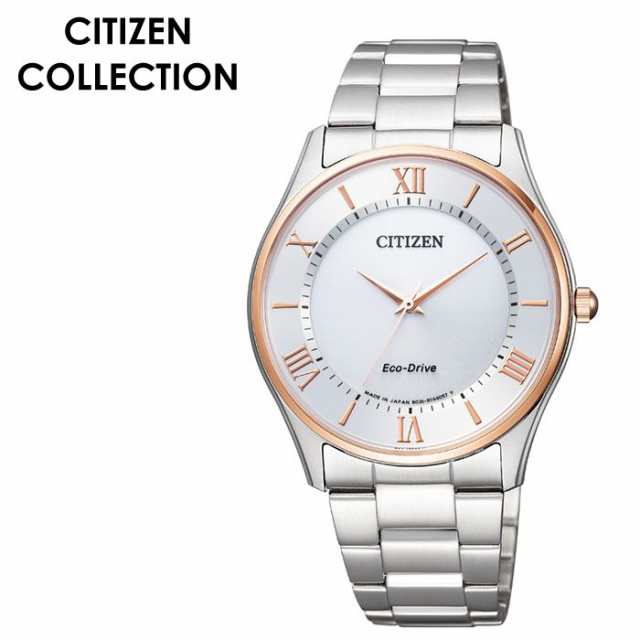 CITIZEN 腕時計 シチズン 時計 シチズンコレクション COLLECTION メンズ 腕時計 ホワイト BJ6484-50A