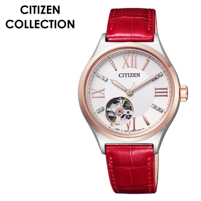 Citizen 腕時計 シチズン 時計 シチズンコレクション Collection レディース 腕時計 ベージュ Pc1004 04a の通販はau Pay マーケット 株 Hybridstyle