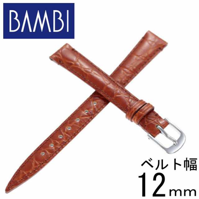 バンビ 腕時計ベルト Bambi 時計 レディース ベルト Sk007 12 Br Sv の通販はau Pay マーケット 株 Hybridstyle