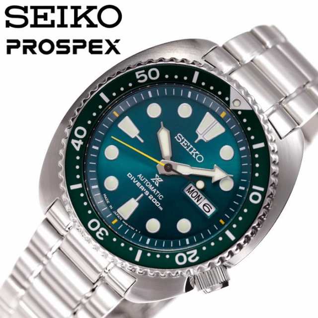 セイコー 腕時計 Seiko 時計プロスペックス Prospex メンズ 腕時計 グリーン Sbdy039 の通販はau Pay マーケット 株 Hybridstyle