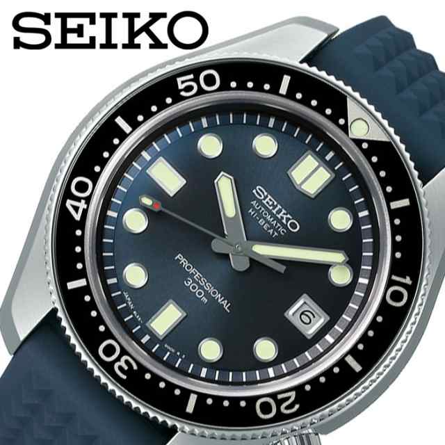 【108561】SEIKO セイコー  SBEX011/8L55-00F0 プロスペックス ブルーダイヤル SS/ラバー 自動巻き 純正ボックス 腕時計 時計 WATCH メンズ 男性 男 紳士