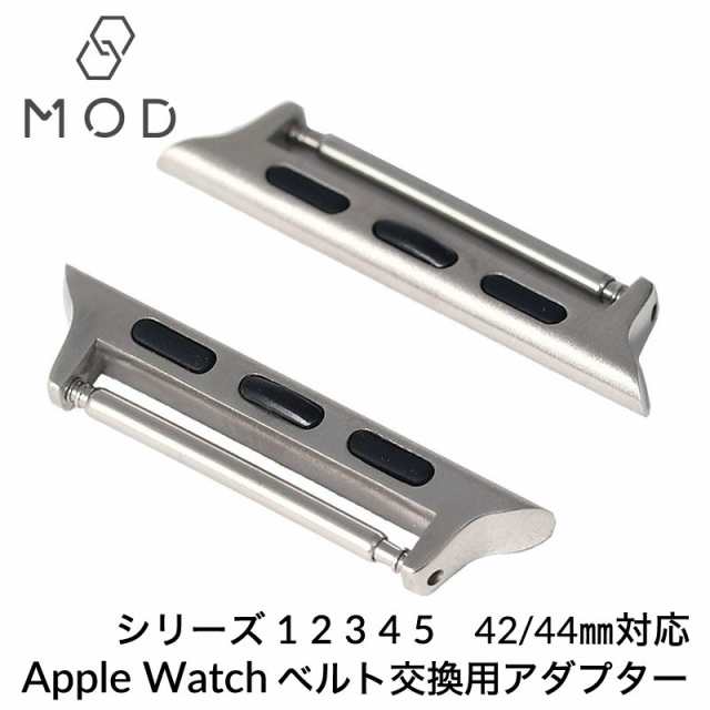 アップルウォッチ ストラップ アダプター シルバー ラージサイズ対応 Apple Watch メンズ 替え バンド Md 0626 1 2 1 人気 おすすめ の通販はau Pay マーケット 株 Hybridstyle