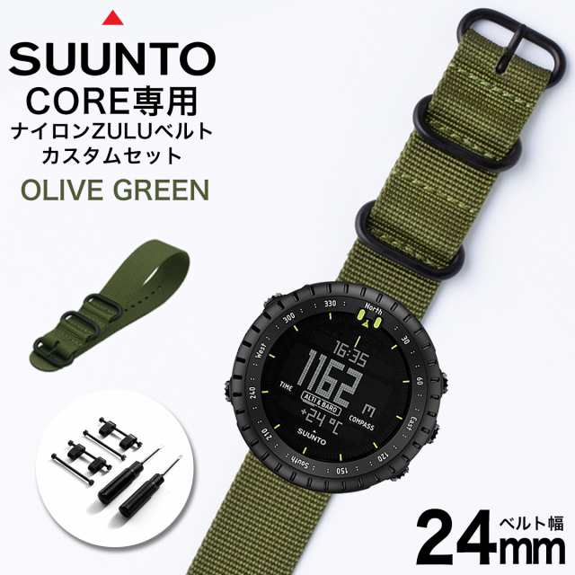 SUUNTO CORE GREEN CRUSH スントコア グリーンクラッシュ-