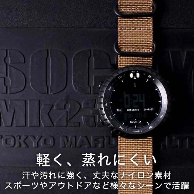 スント コア 専用 ナイロン ZULU ストラップ セット ブラックイエロー 幅 24mm アダプター カスタム SUUNTO CORE 替えベルト  バンド ズー｜au PAY マーケット