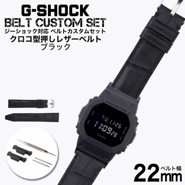 G-SHOCK クロコダイル 限定 メンズ カシオ CASIO 腕時計 ブラック