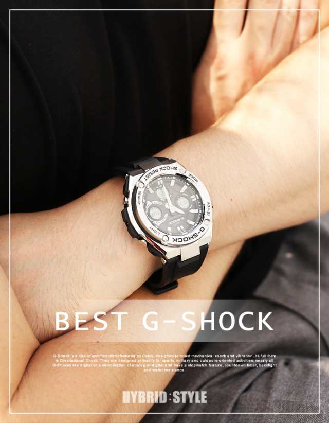 カシオ 腕時計 CASIO 時計 CASIO 腕時計 カシオ 時計 G ショック Gスチール G SHOCK G-STEEL メンズ ブラック GST- W110-1AJF アナログ ソの通販はau PAY マーケット - HYBRIDSTYLE | au PAY マーケット－通販サイト