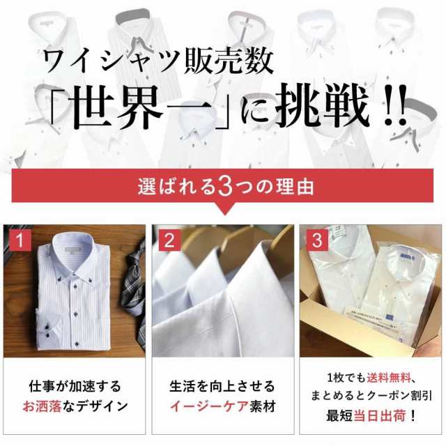 ワイシャツ 長袖 形態安定 メンズ ドレスシャツ Yシャツ 標準体 スリム おしゃれ シャツ イージーケア カッターシャツ セット 仕事 ビジネス  結婚式 白 ブルー ボタンダウン 大きい スーツ オールシーズンの通販はau PAY マーケット - HYBRIDSTYLE | au PAY  マーケット ...