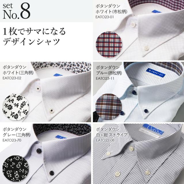 ワイシャツ ノーアイロン 長袖 メンズ 超形態安定 5枚セット 綿100% 形状記憶 長袖ワイシャツ 標準体 形状安定 ノンアイロン セット 白 ホワイト 青 カッターシャツ ビジネス 結婚式 仕事 無地 就活 おしゃれ 男性 秋冬 クールビズ 【洗濯後返品OK】の通販は
