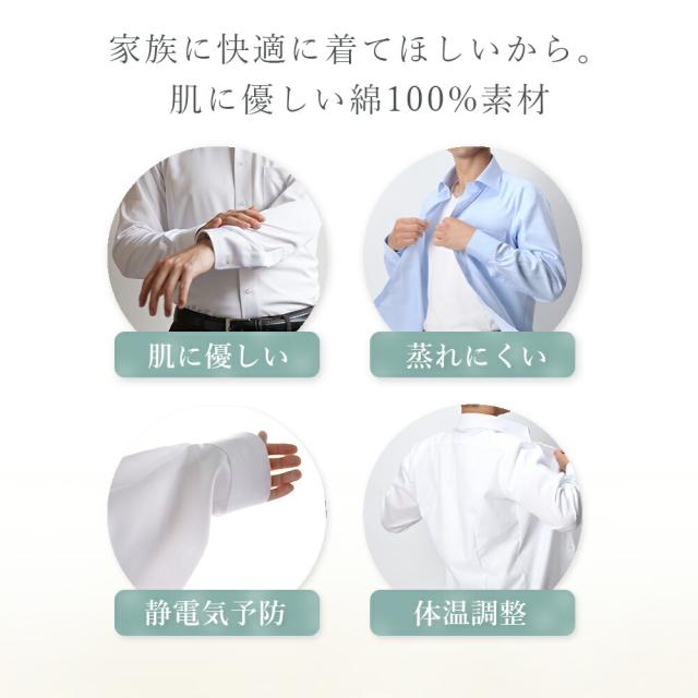 ワイシャツ 長袖 形態安定 ノーアイロン メンズ 【洗濯後返品OK】 綿100％ すっきりシルエット メンズ Yシャツ 形状記憶 形状安定 ノンアイロン カッターシャツ ビジネス 結婚式 ボタンダウン ワイド ホワイト 白 ブルー ストライプ 無地 就活 おしゃれ 仕事 秋冬 細身体_5