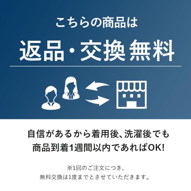 ワイシャツ 長袖 形態安定 ノーアイロン メンズ 【洗濯後返品OK】 綿100％ すっきりシルエット メンズ Yシャツ 形状記憶 形状安定 ノンアイロン カッターシャツ ビジネス 結婚式 ボタンダウン ワイド ホワイト 白 ブルー ストライプ 無地 就活 おしゃれ 仕事 秋冬 細身体_6