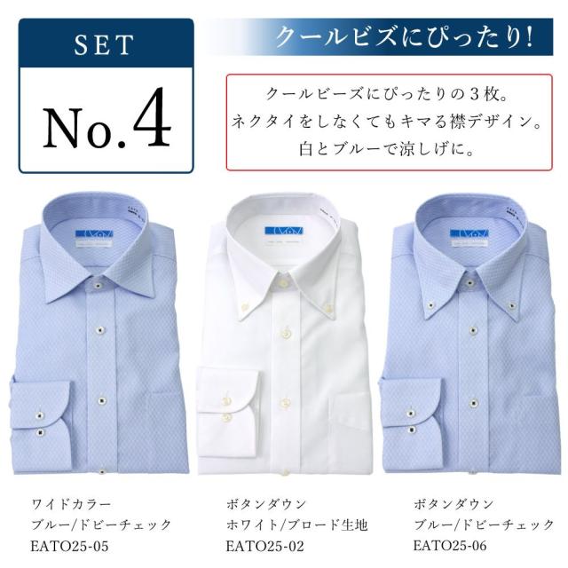 ワイシャツ 長袖 形態安定 ノーアイロン メンズ 【洗濯後返品OK】 綿100％ すっきりシルエット メンズ Yシャツ 形状記憶 形状安定 ノンアイロン カッターシャツ ビジネス 結婚式 ボタンダウン ワイド ホワイト 白 ブルー ストライプ 無地 就活 おしゃれ 仕事 秋冬 細身体_10