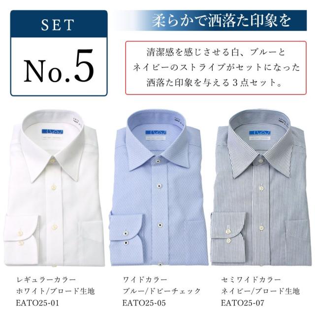ワイシャツ 長袖 形態安定 ノーアイロン メンズ 【洗濯後返品OK】 綿100％ すっきりシルエット メンズ Yシャツ 形状記憶 形状安定 ノンアイロン カッターシャツ ビジネス 結婚式 ボタンダウン ワイド ホワイト 白 ブルー ストライプ 無地 就活 おしゃれ 仕事 秋冬 細身体_12