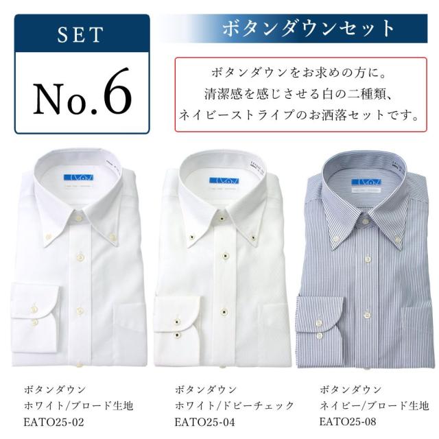 ワイシャツ 長袖 形態安定 ノーアイロン メンズ 【洗濯後返品OK】 綿100％ すっきりシルエット メンズ Yシャツ 形状記憶 形状安定 ノンアイロン カッターシャツ ビジネス 結婚式 ボタンダウン ワイド ホワイト 白 ブルー ストライプ 無地 就活 おしゃれ 仕事 秋冬 細身体_13