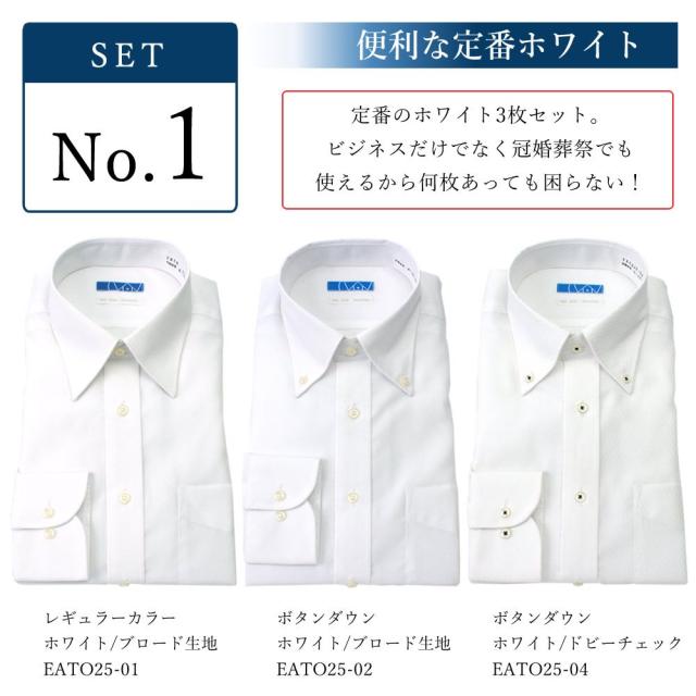 ワイシャツ 長袖 形態安定 ノーアイロン メンズ 【洗濯後返品OK】 綿100％ すっきりシルエット メンズ Yシャツ 形状記憶 形状安定 ノンアイロン カッターシャツ ビジネス 結婚式 ボタンダウン ワイド ホワイト 白 ブルー ストライプ 無地 就活 おしゃれ 仕事 秋冬 細身体_7