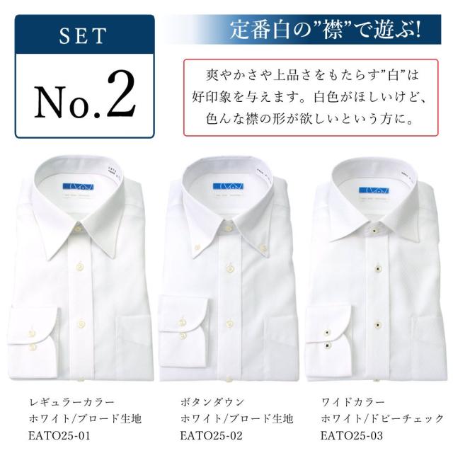 ワイシャツ 長袖 形態安定 ノーアイロン メンズ 【洗濯後返品OK】 綿100％ すっきりシルエット メンズ Yシャツ 形状記憶 形状安定 ノンアイロン カッターシャツ ビジネス 結婚式 ボタンダウン ワイド ホワイト 白 ブルー ストライプ 無地 就活 おしゃれ 仕事 秋冬 細身体_8
