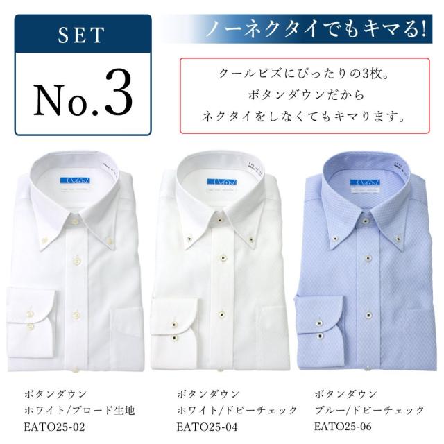 ワイシャツ 長袖 形態安定 ノーアイロン メンズ 【洗濯後返品OK】 綿100％ すっきりシルエット メンズ Yシャツ 形状記憶 形状安定 ノンアイロン カッターシャツ ビジネス 結婚式 ボタンダウン ワイド ホワイト 白 ブルー ストライプ 無地 就活 おしゃれ 仕事 秋冬 細身体_9