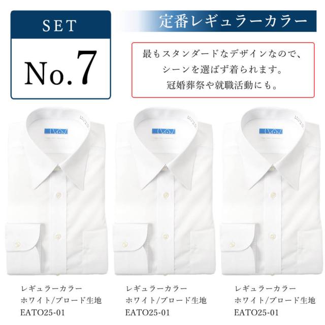ワイシャツ 長袖 形態安定 ノーアイロン メンズ 5枚セット【洗濯後返品OK】 綿100％ すっきりシルエット メンズ Yシャツ 形状記憶 ノンアイロン カッターシャツ ビジネス 結婚式 ボタンダウン ワイド ホワイト 白 ブルー ストライプ 無地 就活 おしゃれ 秋冬 細身体 ワイシャツ 長袖 形態安定 ノーアイロン メンズ 【洗濯後返品OK】 綿