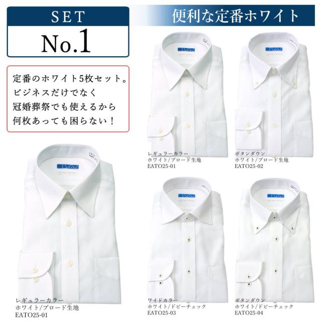ワイシャツ 長袖 形態安定 ノーアイロン メンズ 5枚セット【洗濯後返品OK】 綿100％ すっきりシルエット メンズ Yシャツ 形状記憶 ノンアイロン カッターシャツ ビジネス 結婚式 ボタンダウン ワイド ホワイト 白 ブルー ストライプ 無地 就活 おしゃれ 秋冬 細身体_8